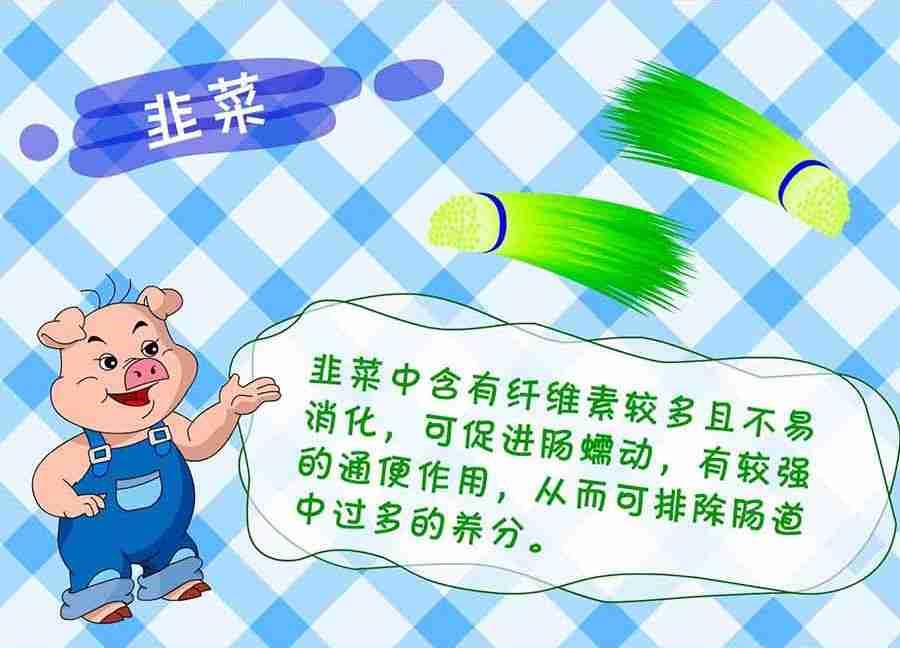 养生宝典 第26集-第26话