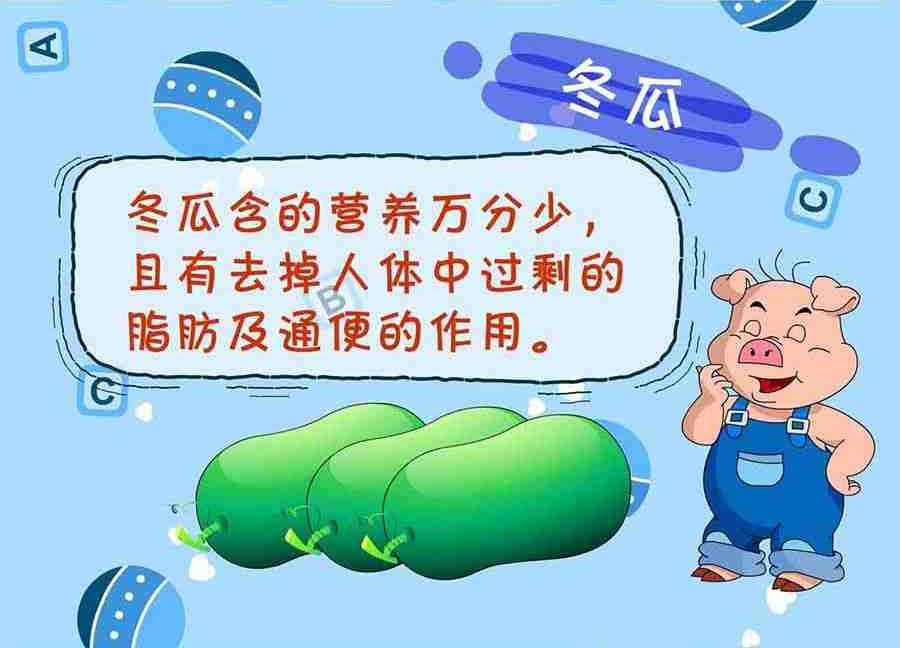 养生宝典 第26集-第26话