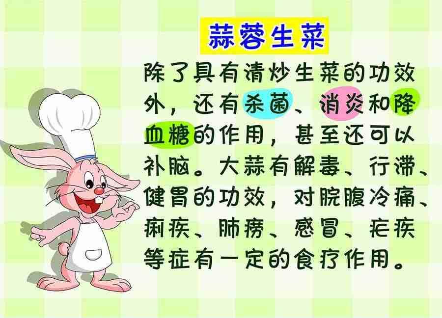 养生宝典 第26集-第26话