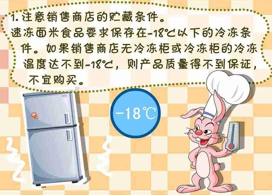 养生宝典 第28集-第28话