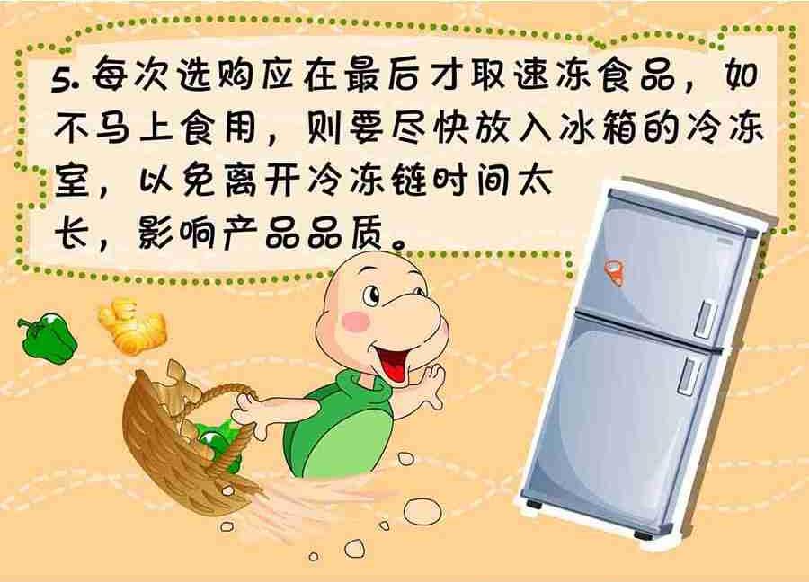 养生宝典 第28集-第28话