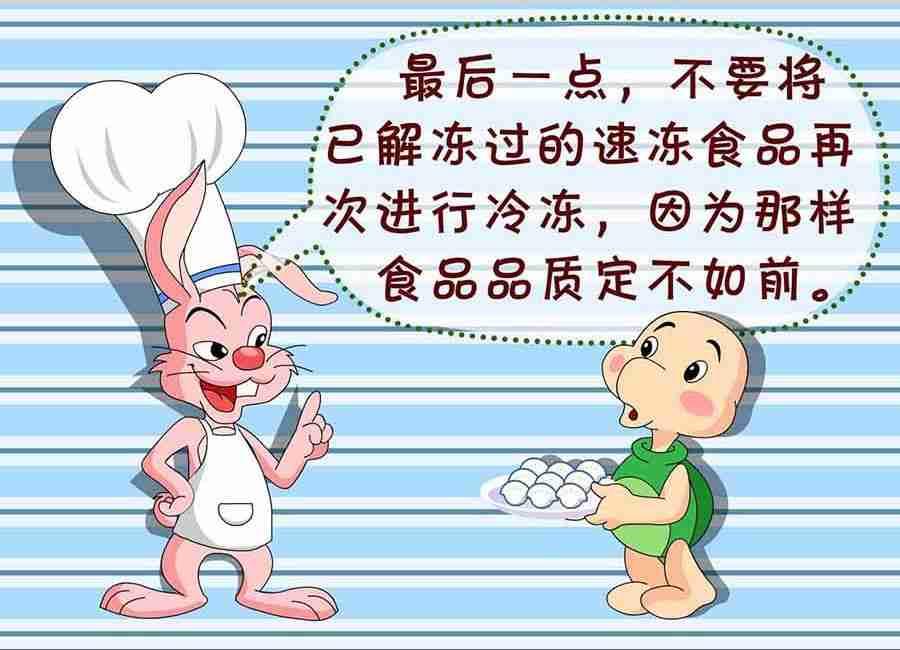 养生宝典 第28集-第28话