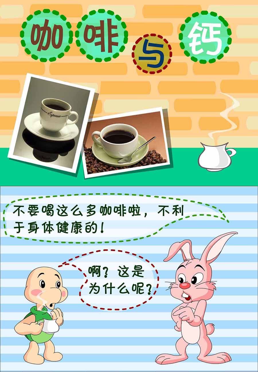 养生宝典 第28集-第28话