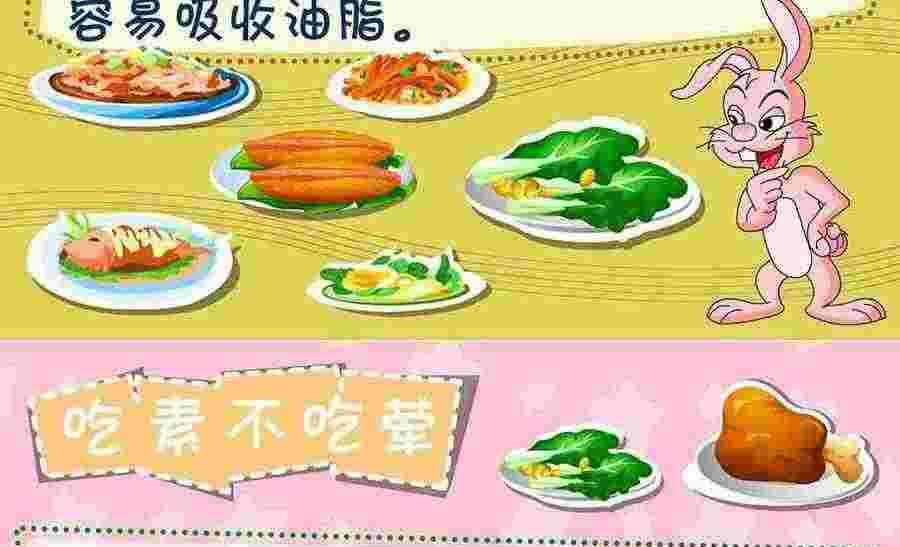 养生宝典 第28集-第28话