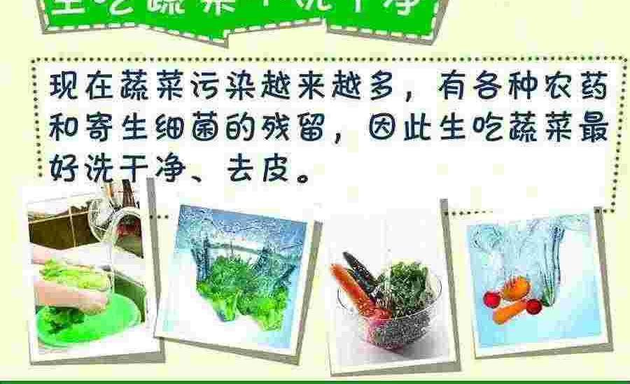 养生宝典 第28集-第28话