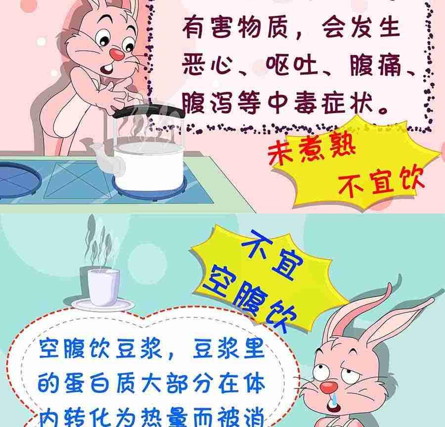 养生宝典 第4集-第4话