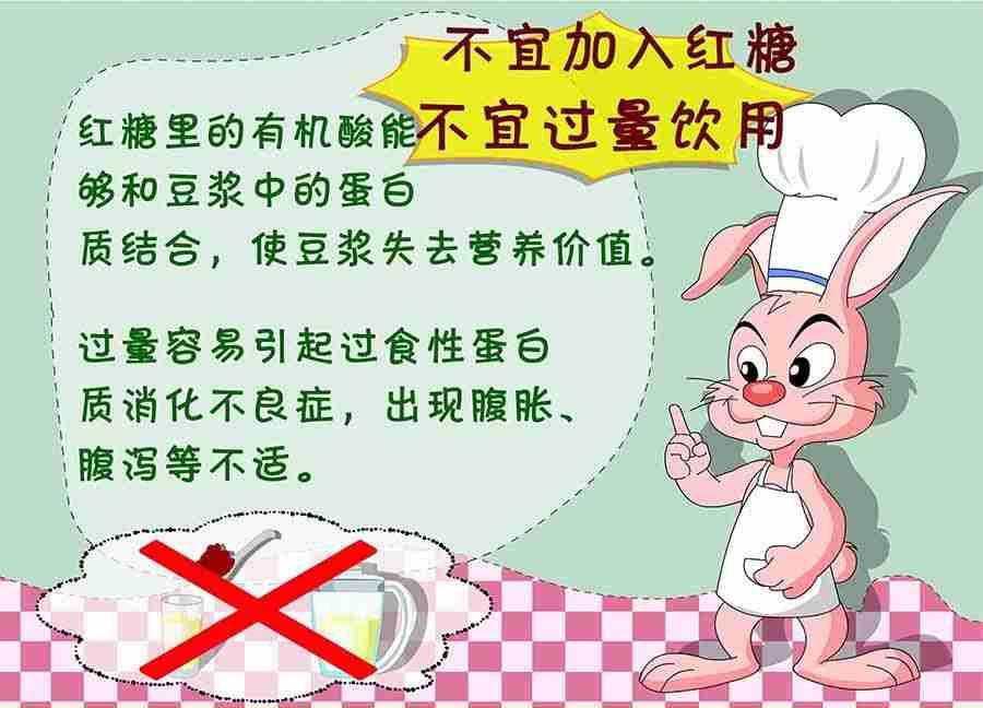 养生宝典 第4集-第4话