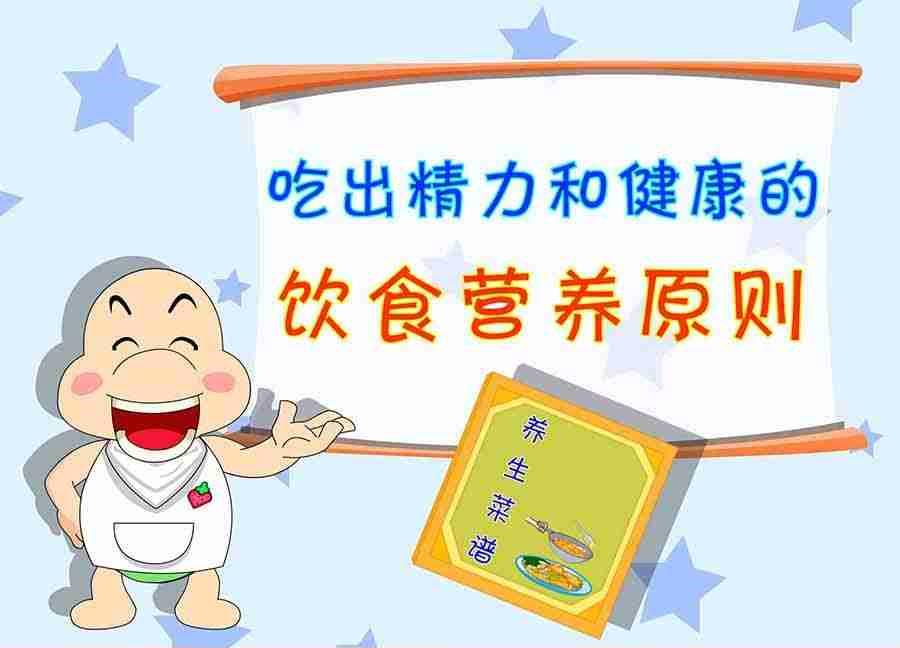 养生宝典 第4集-第4话