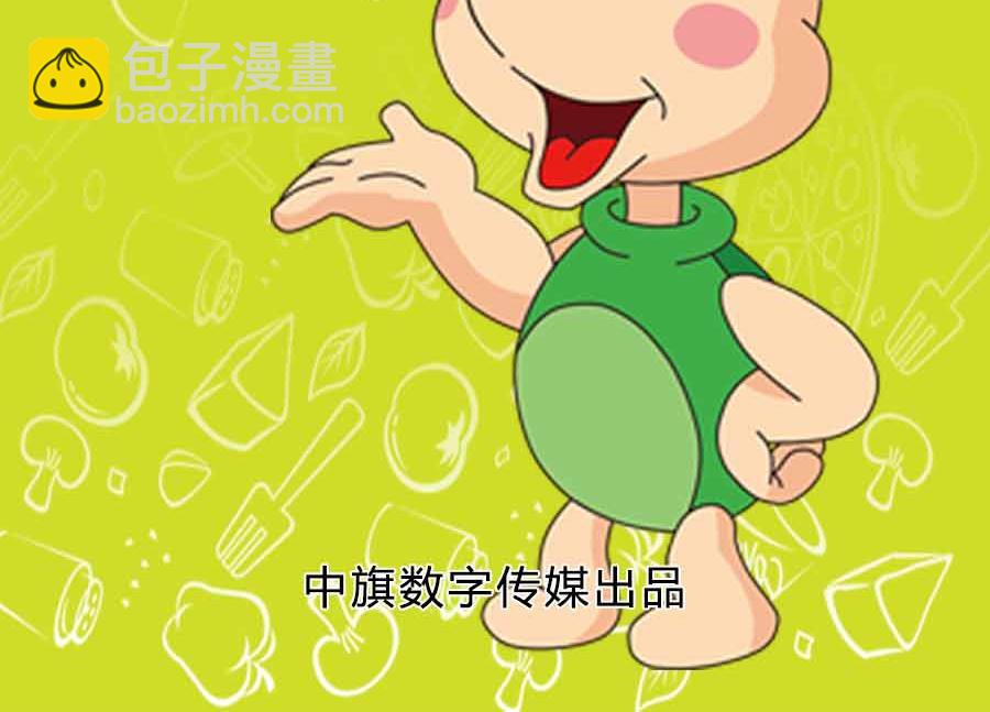 养生宝典 第4集-第4话