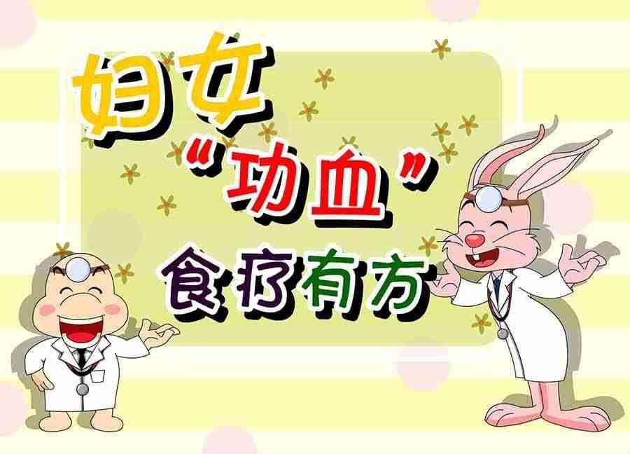 养生宝典 第4集-第4话