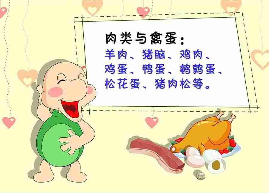 养生宝典 第4集-第4话