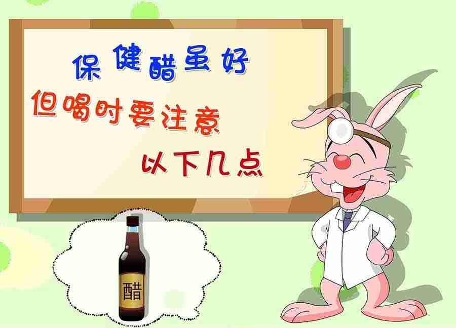 养生宝典 第4集-第4话