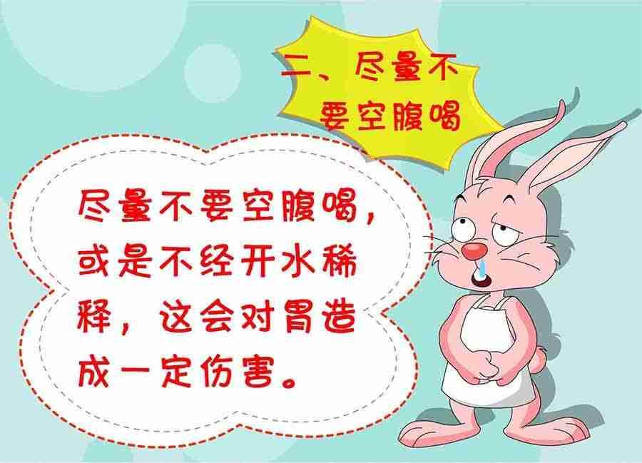 养生宝典 第4集-第4话