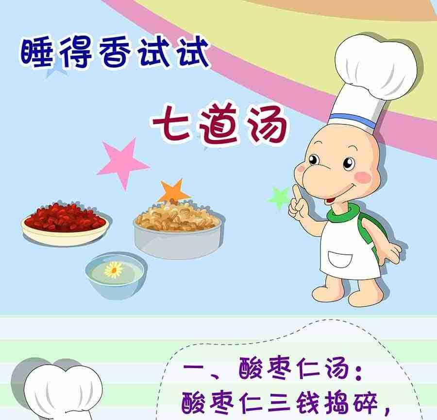 养生宝典 第6集-第6话