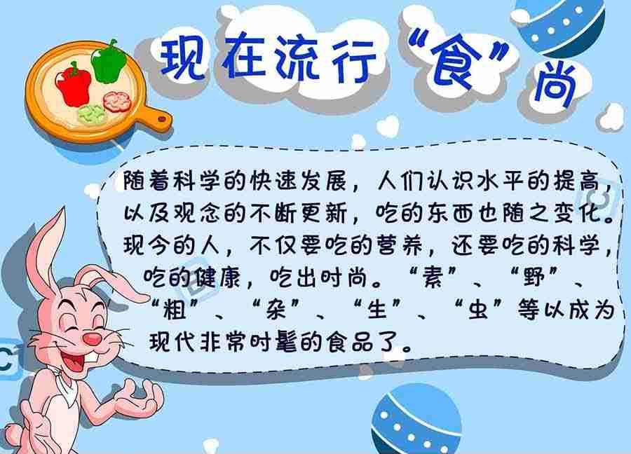 养生宝典 第6集-第6话