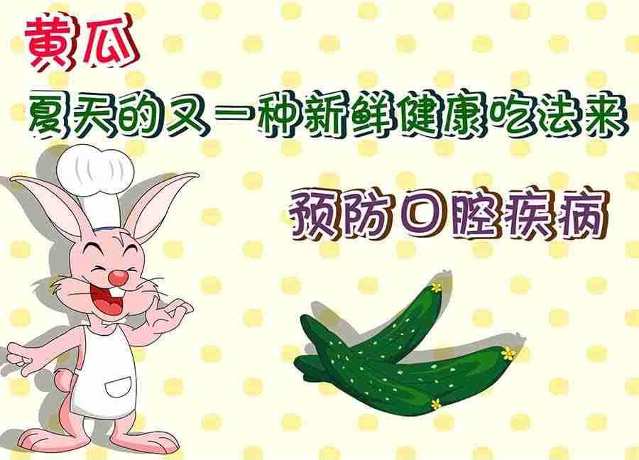 养生宝典 第6集-第6话