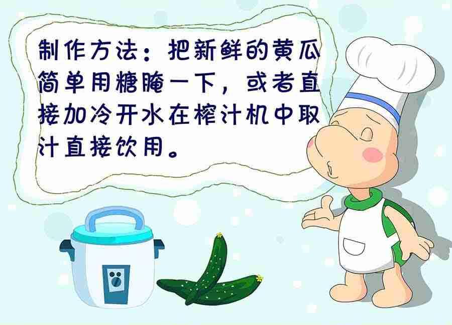 养生宝典 第6集-第6话