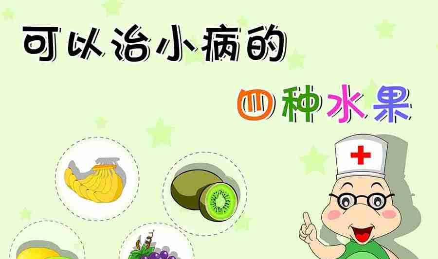 养生宝典 第6集-第6话