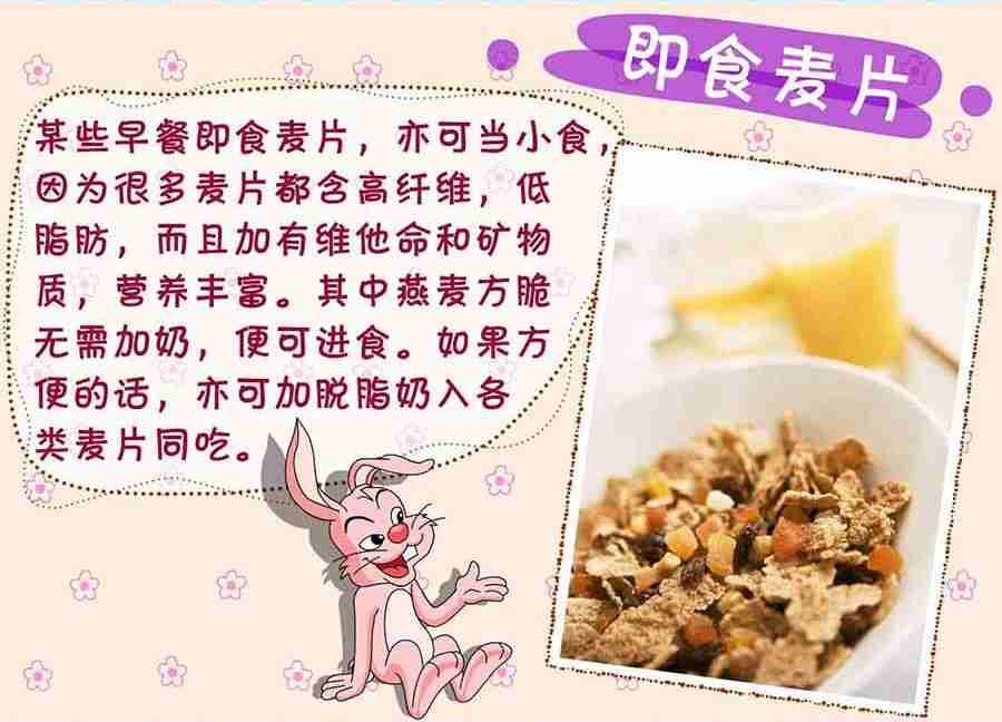 养生宝典 第8集-第8话