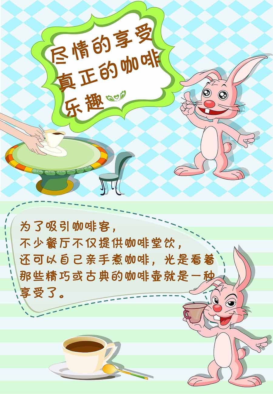 养生宝典 第8集-第8话