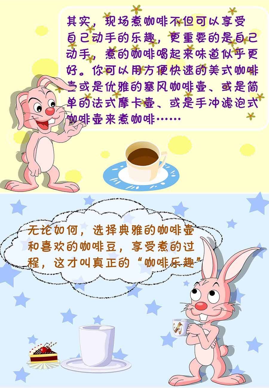 养生宝典 第8集-第8话