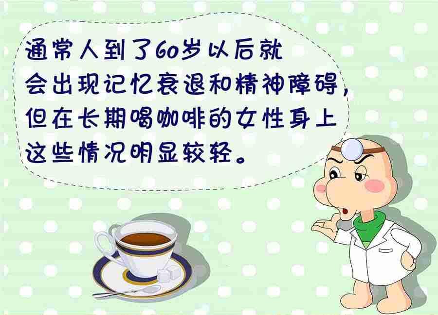 养生宝典 第8集-第8话