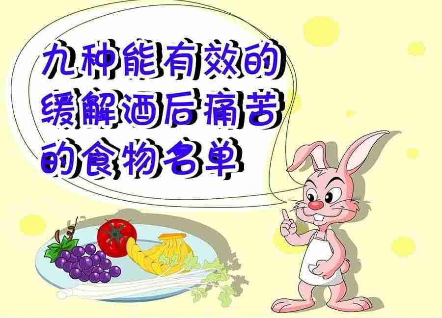 养生宝典 第8集-第8话