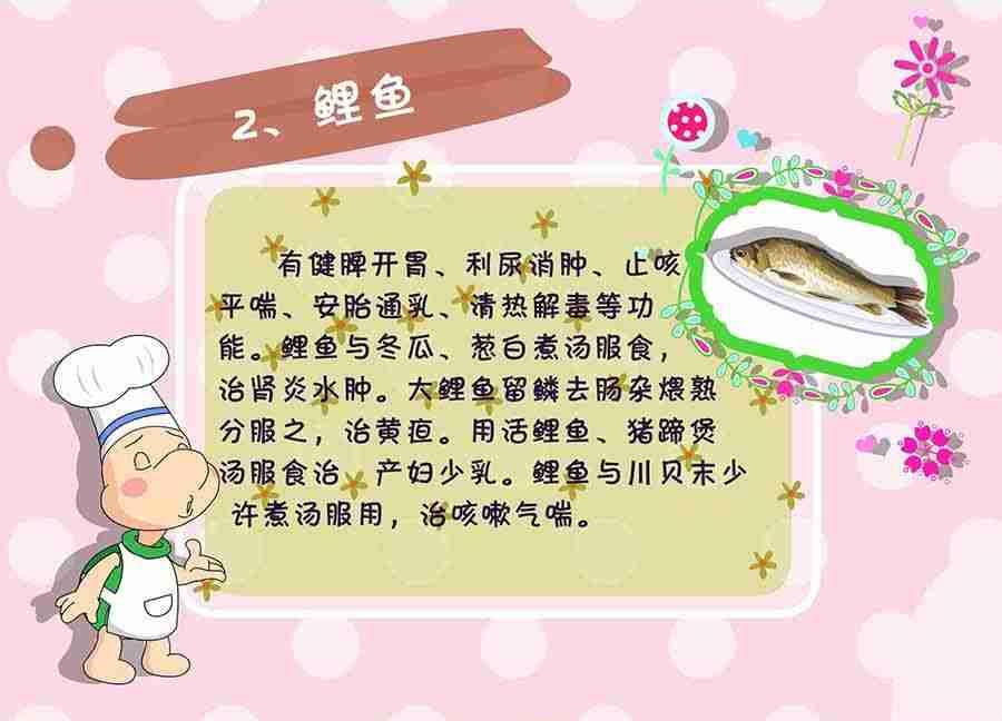 养生宝典 第8集-第8话