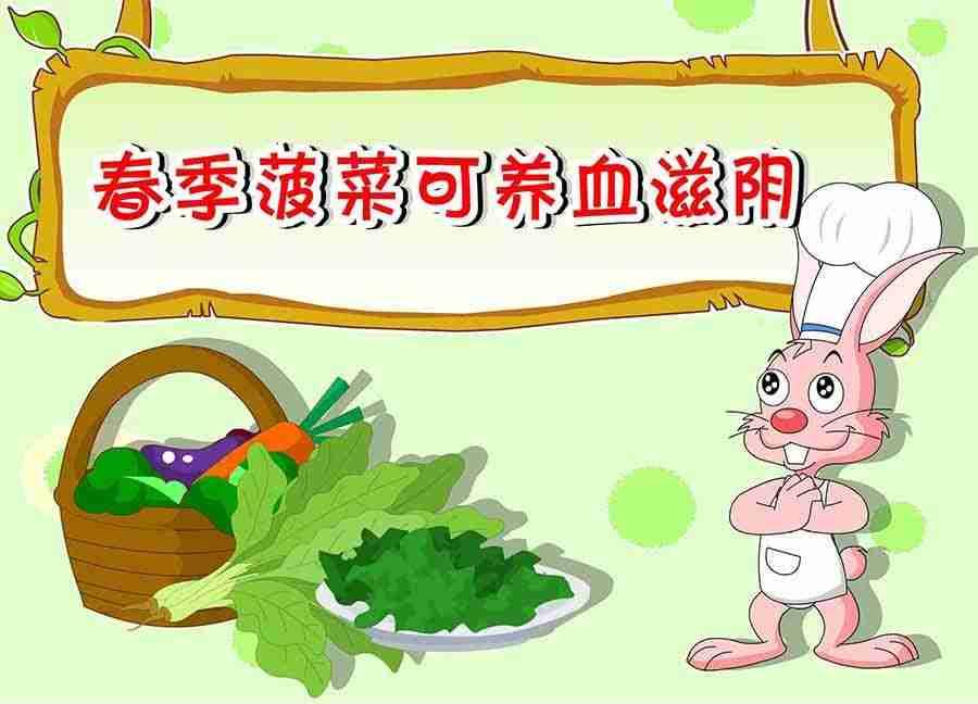 养生宝典 第8集-第8话