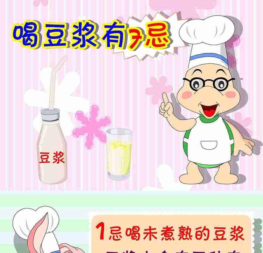 养生宝典 第8集-第8话