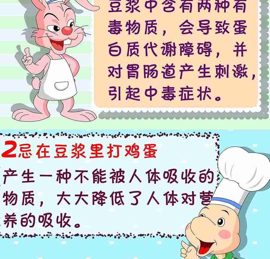 养生宝典 第8集-第8话