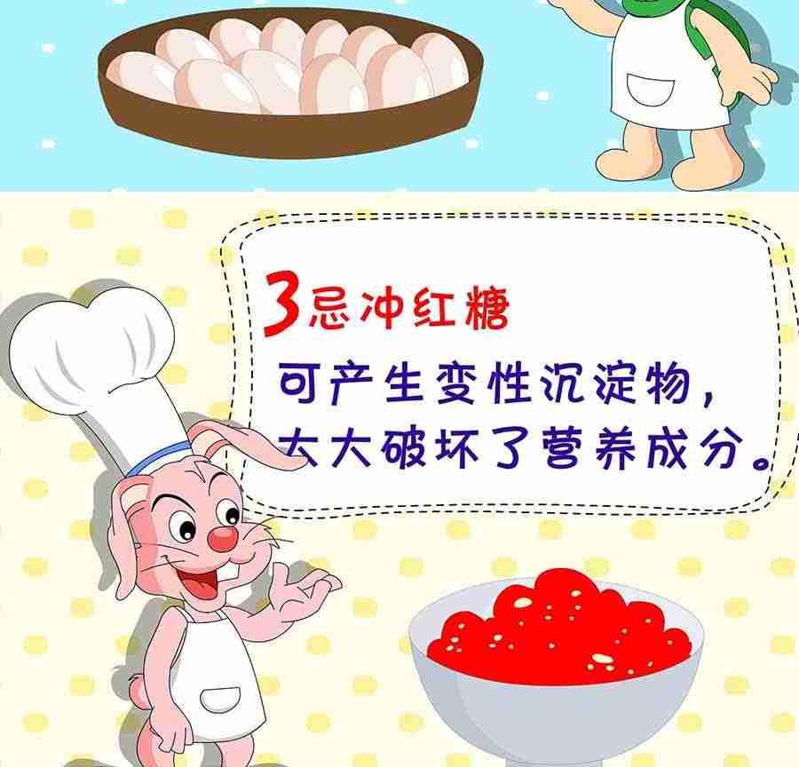 养生宝典 第8集-第8话