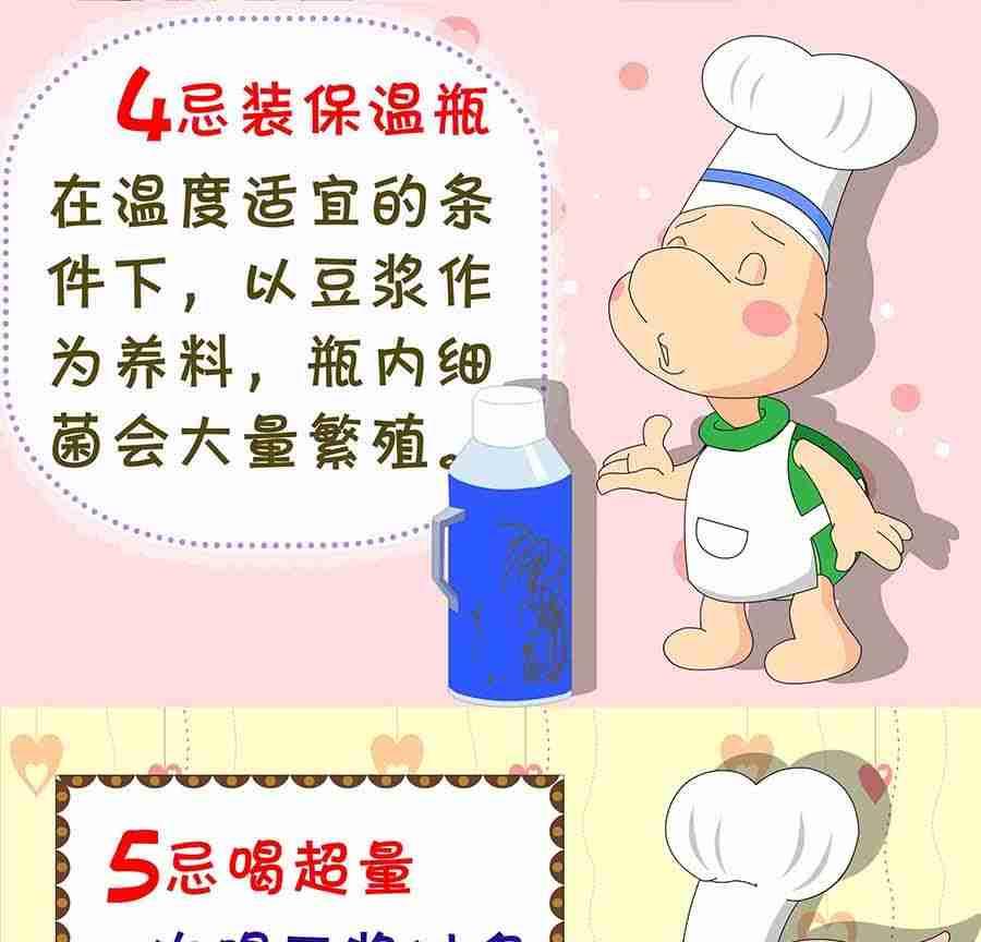 养生宝典 第8集-第8话