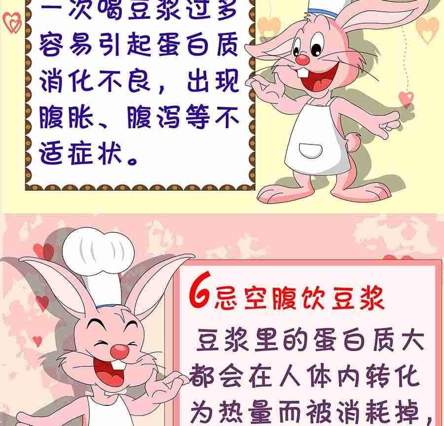 养生宝典 第8集-第8话