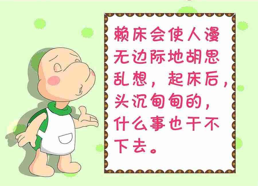 养生宝典 第10集-第10话