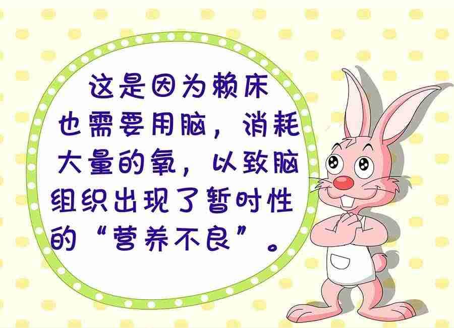 养生宝典 第10集-第10话