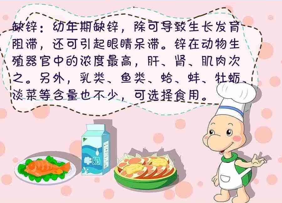 养生宝典 第10集-第10话