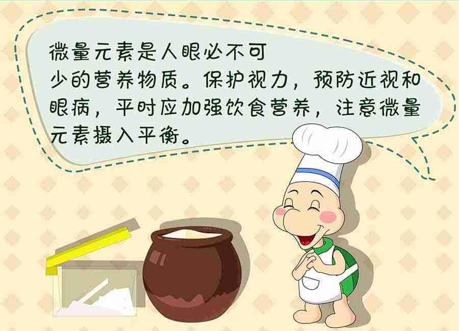 养生宝典 第10集-第10话