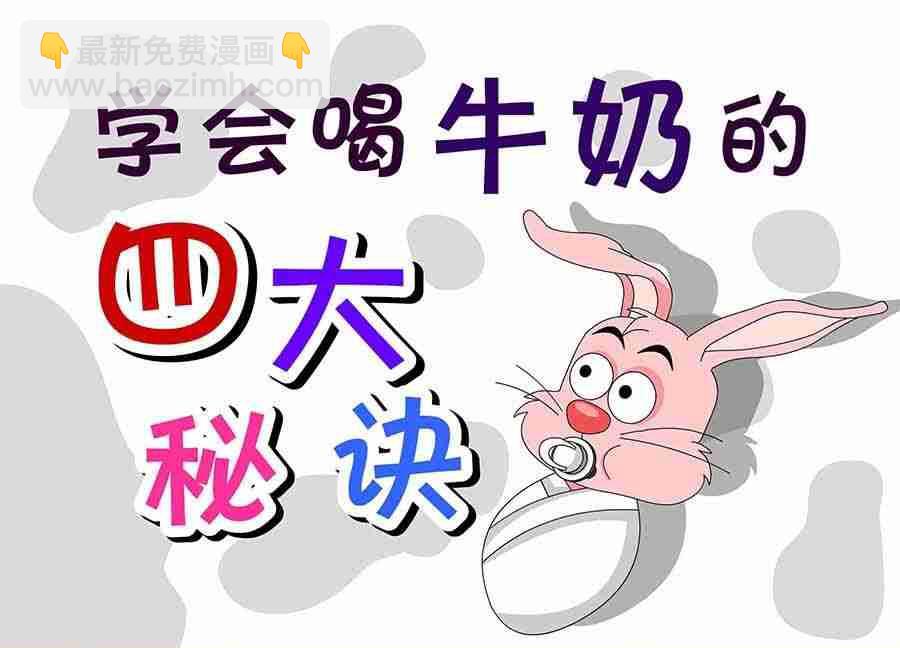 养生宝典 第10集-第10话