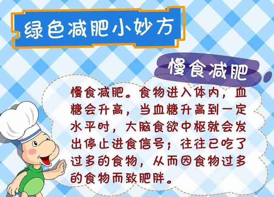 养生宝典 第10集-第10话