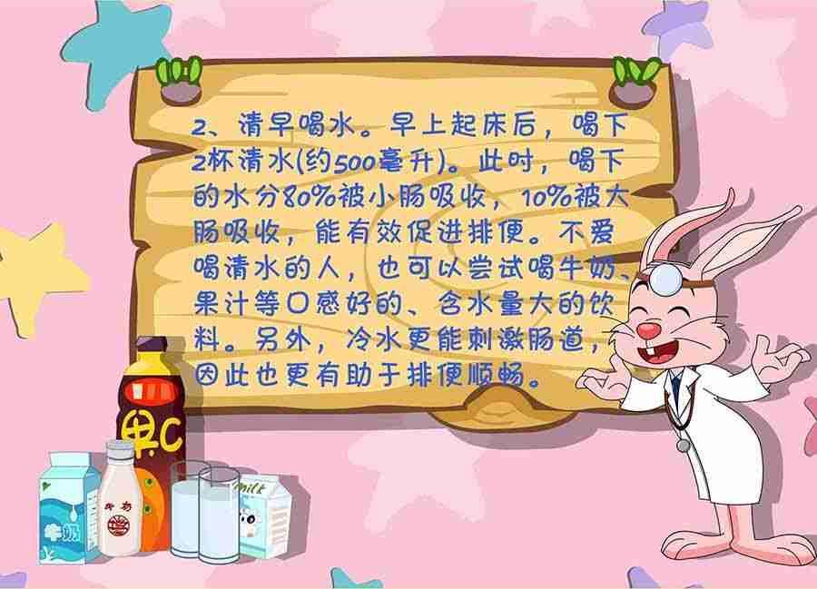 养生宝典 第10集-第10话