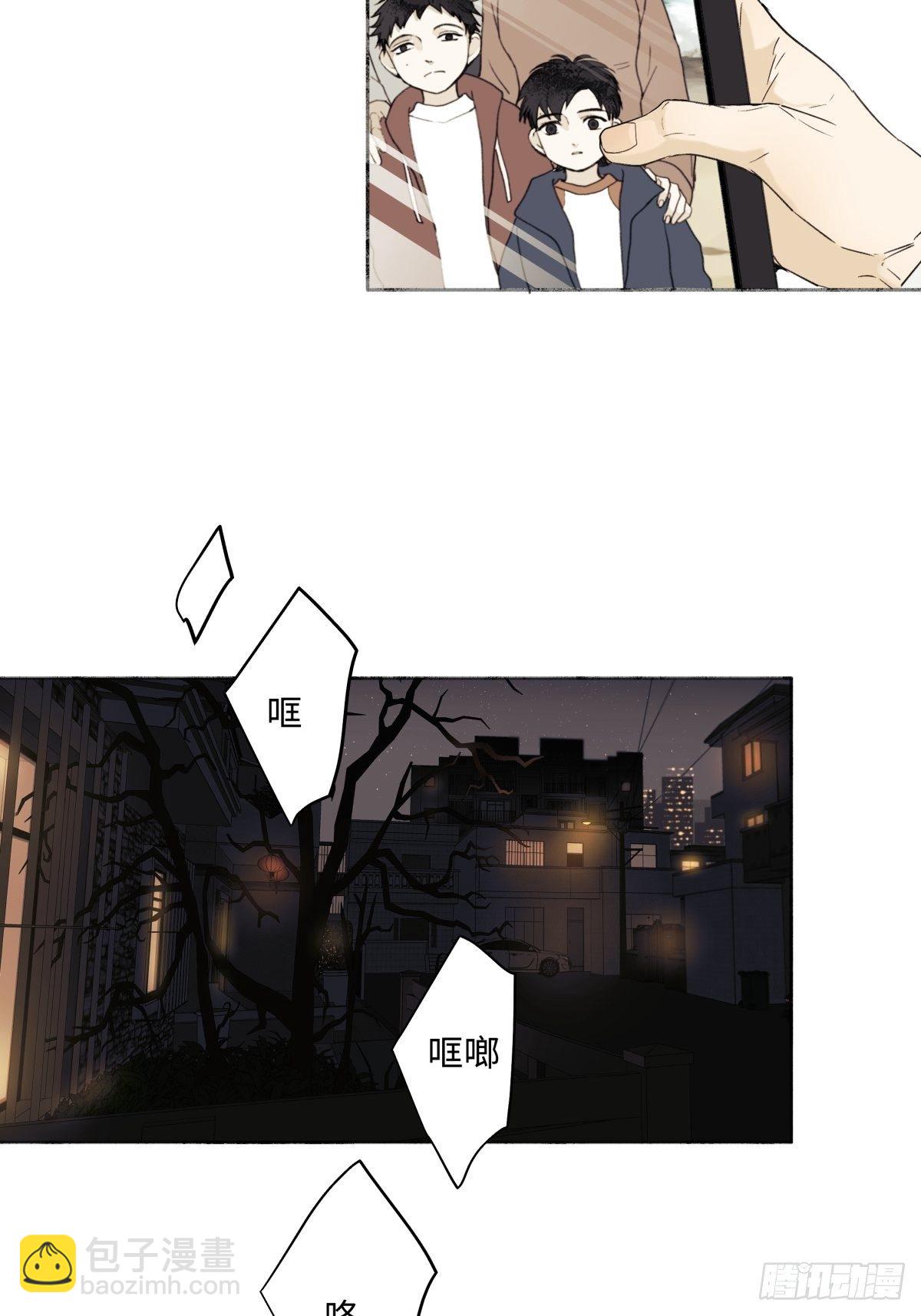 陽生小雪 - 01 歸家 - 4