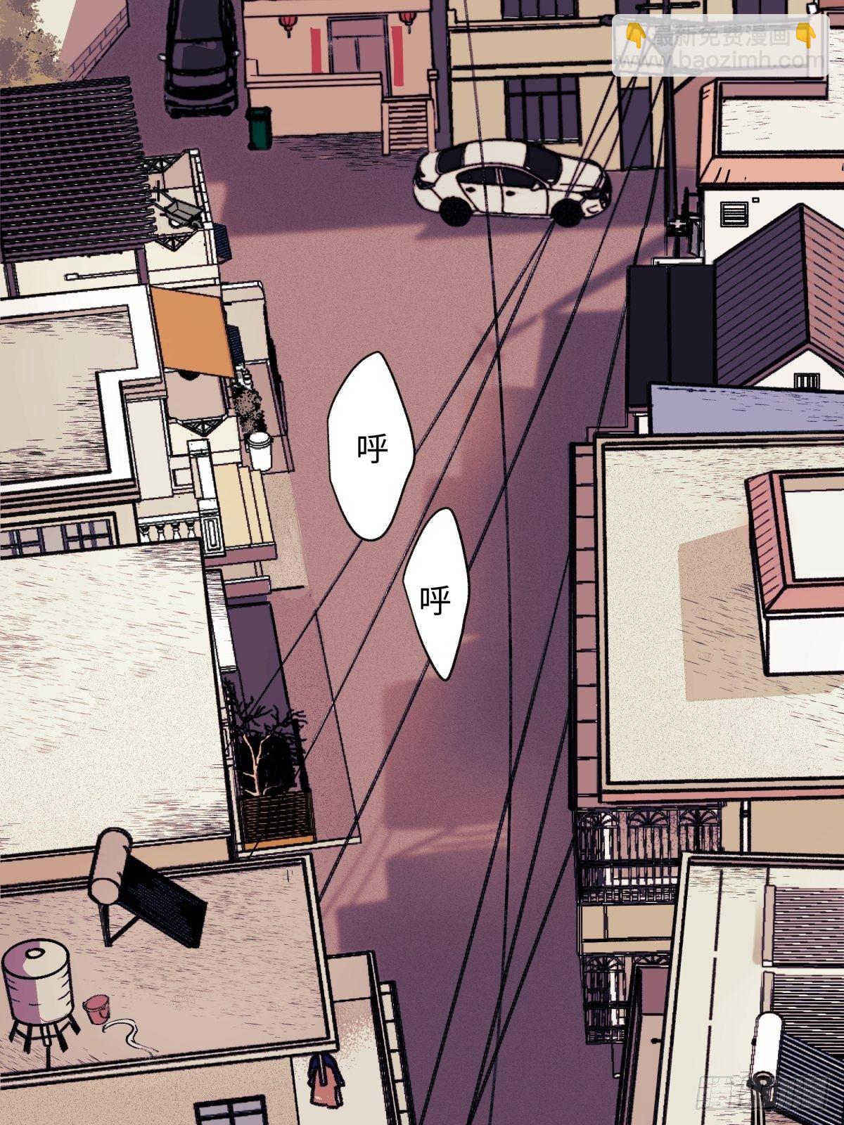 陽生小雪 - 01 歸家 - 2