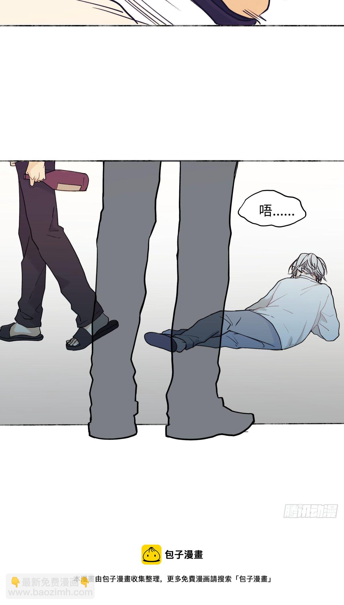 陽生小雪 - 01 歸家 - 5