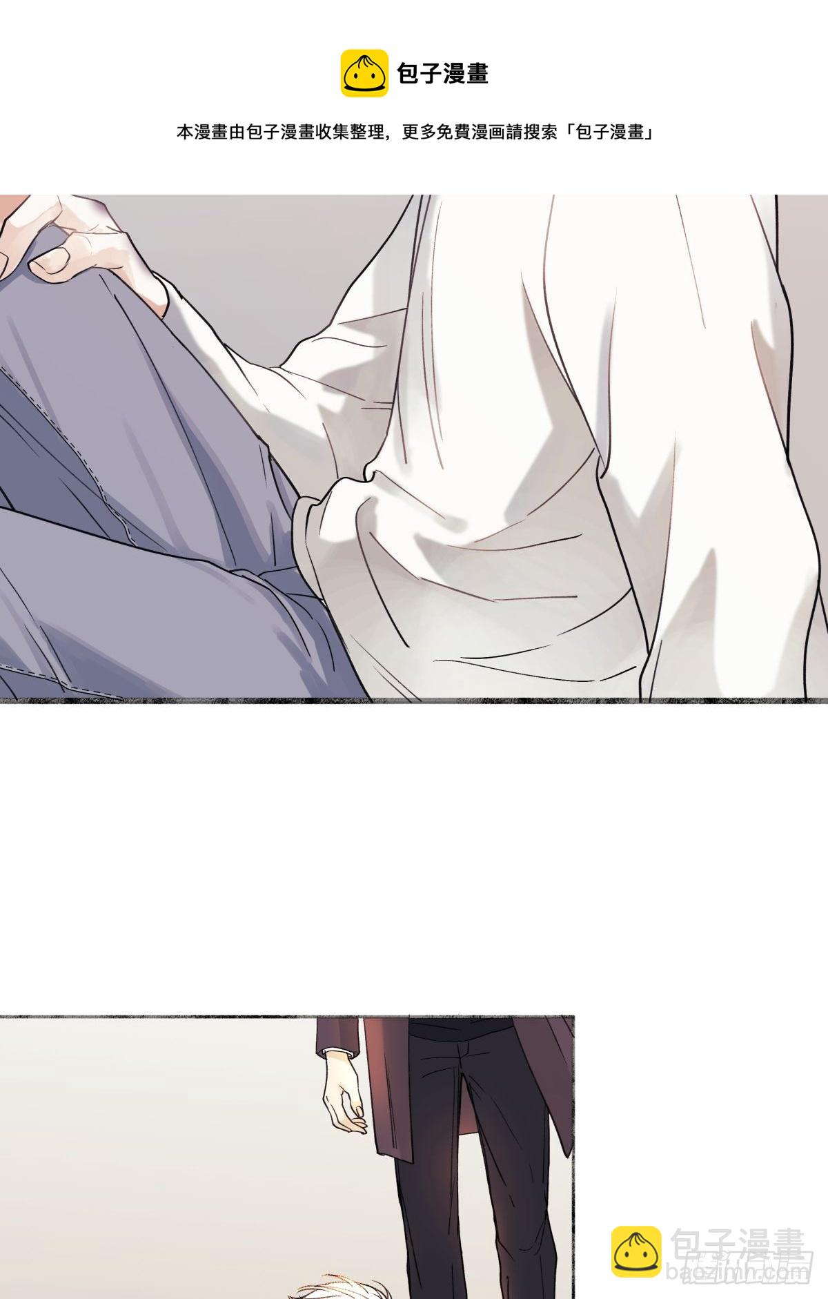 陽生小雪 - 01 歸家 - 2