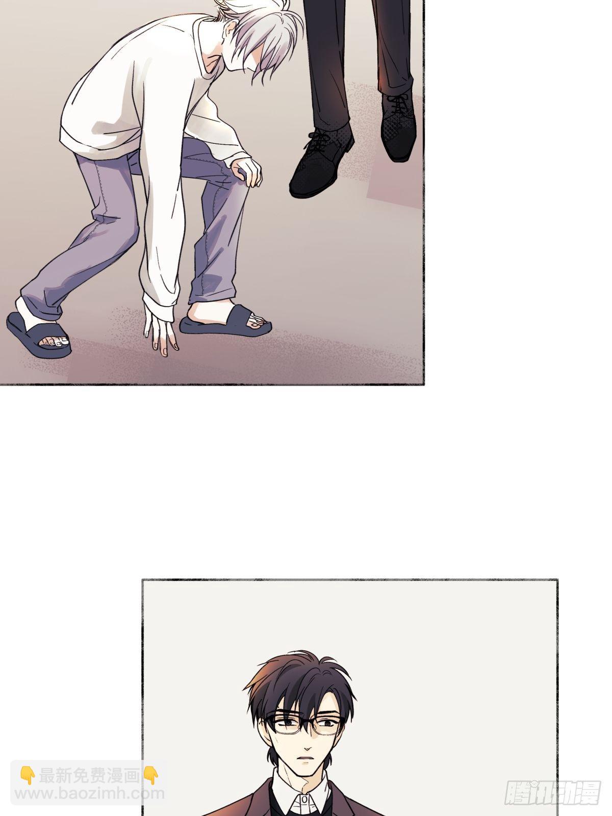 陽生小雪 - 01 歸家 - 3