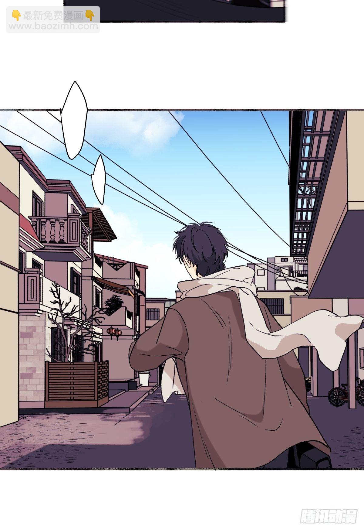 陽生小雪 - 01 歸家 - 7