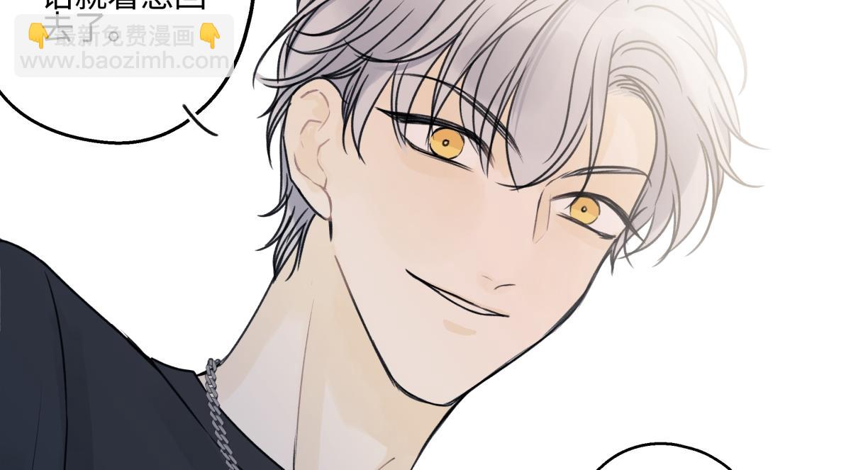 陽生小雪 - 89 孤獨星球(1/3) - 2