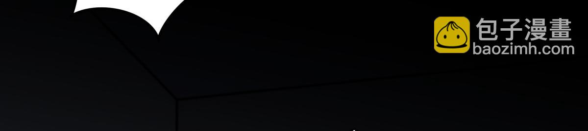 陽生小雪 - 89 孤獨星球(3/3) - 6