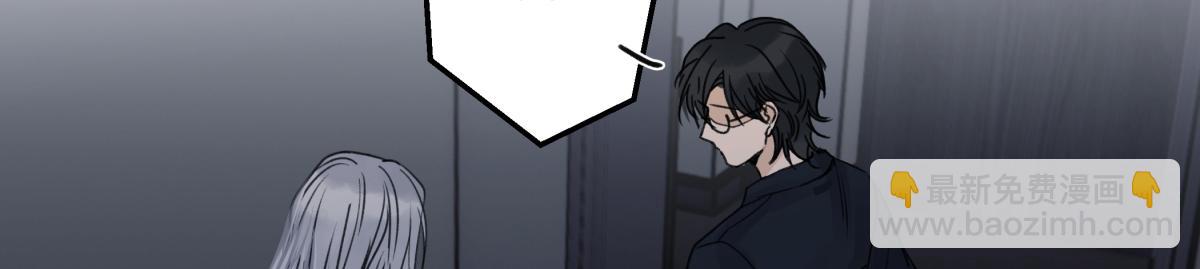 陽生小雪 - 89 孤獨星球(3/3) - 6